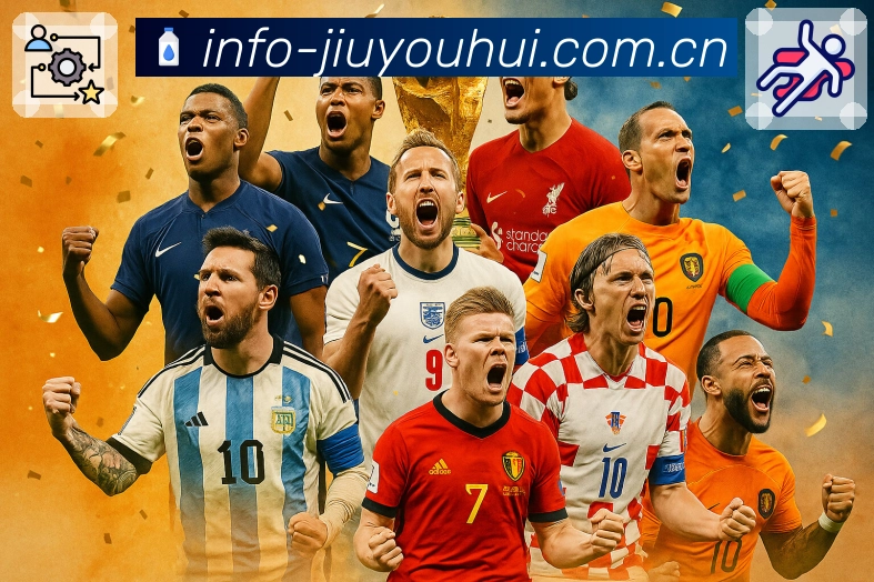 <strong>九游会</strong>热门比赛 App 页面