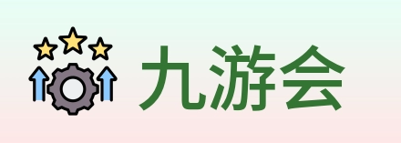 九游会 logo